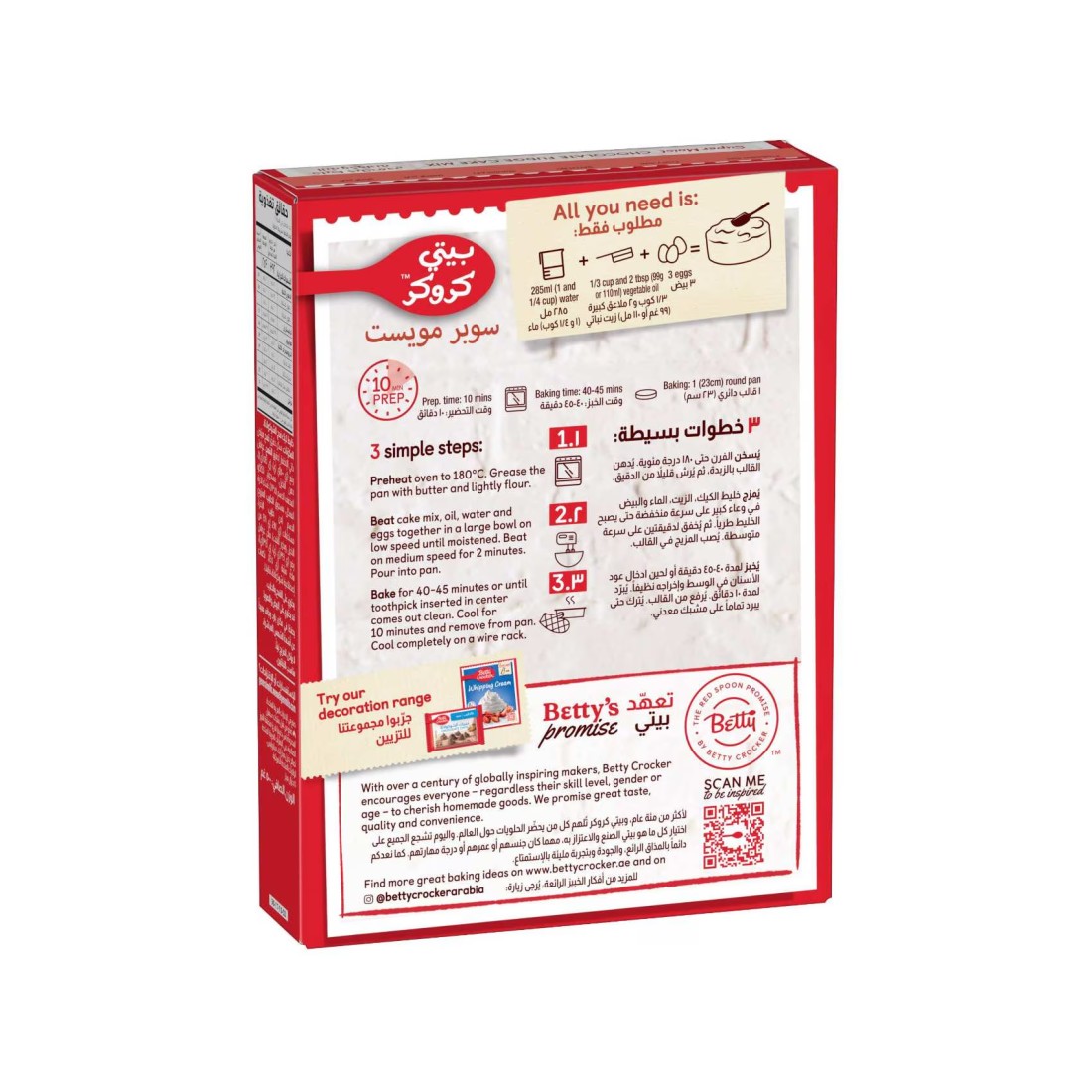 Betty Crocker Super Moist Chocolate Fudge Cake Mix, 500g