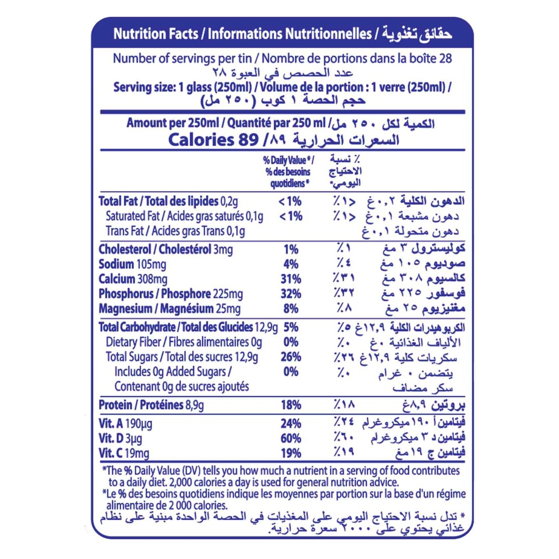 Regilait 0% Fat Instant Skimmed Milk Powder 700g