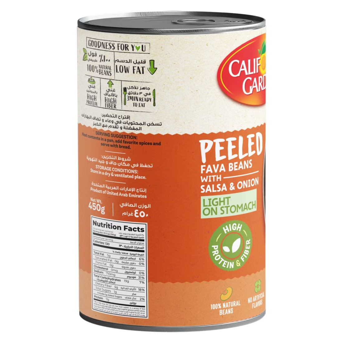 California Garden Peeled Fava Beans With Salsa 450g