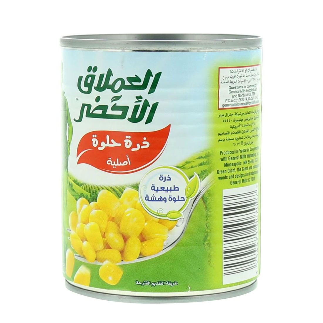 Green Giant Niblets Sweet Corn, 198g