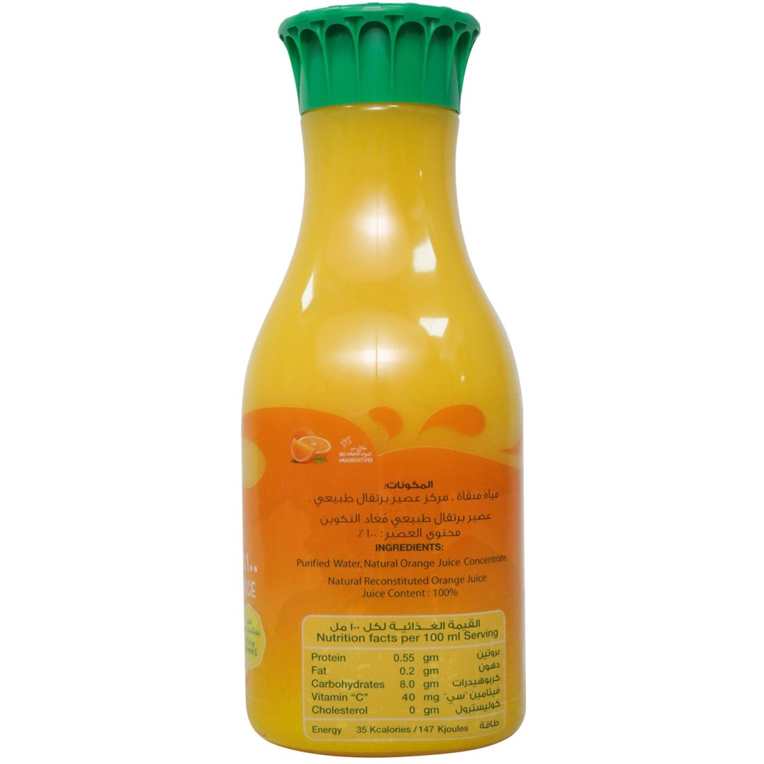 Nada Orange Juice 1.35L