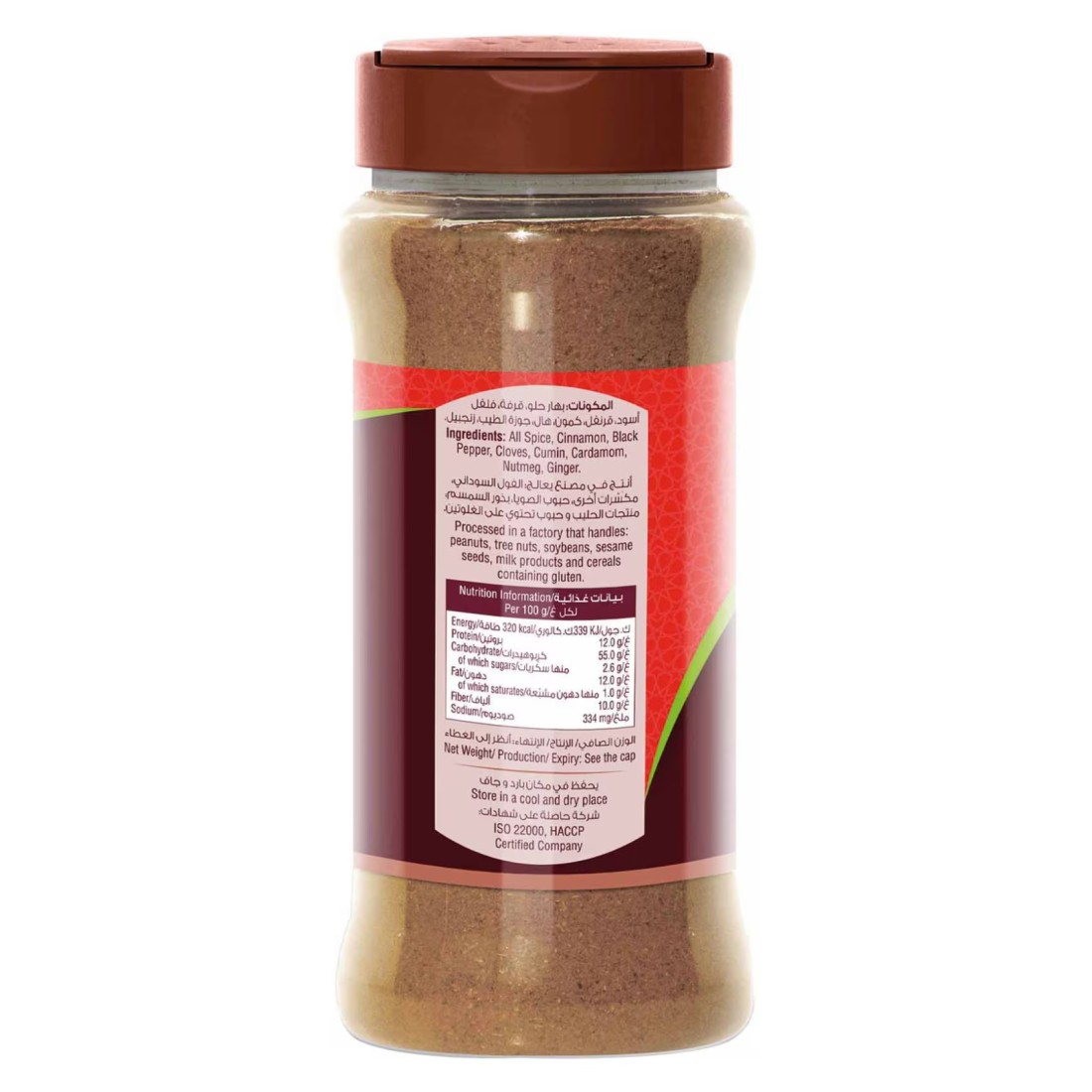 Bayara Arabic Mix Masala, 330ml