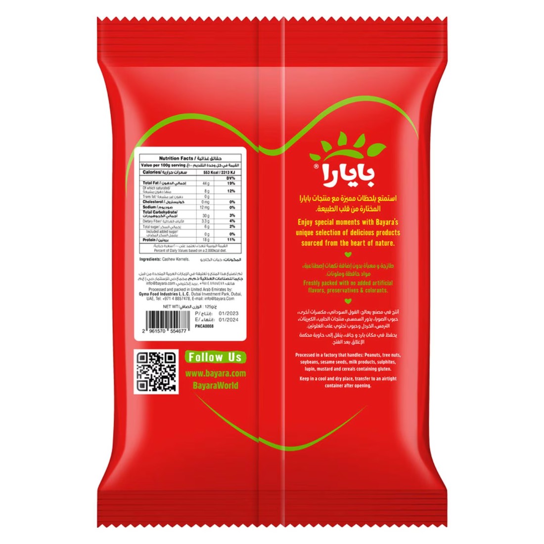 Bayara Jumbo Cashews, 125g