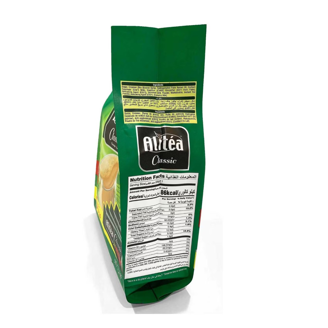 Alitea Signature 3-In-1 Ginger Tea 20g Pack of 30