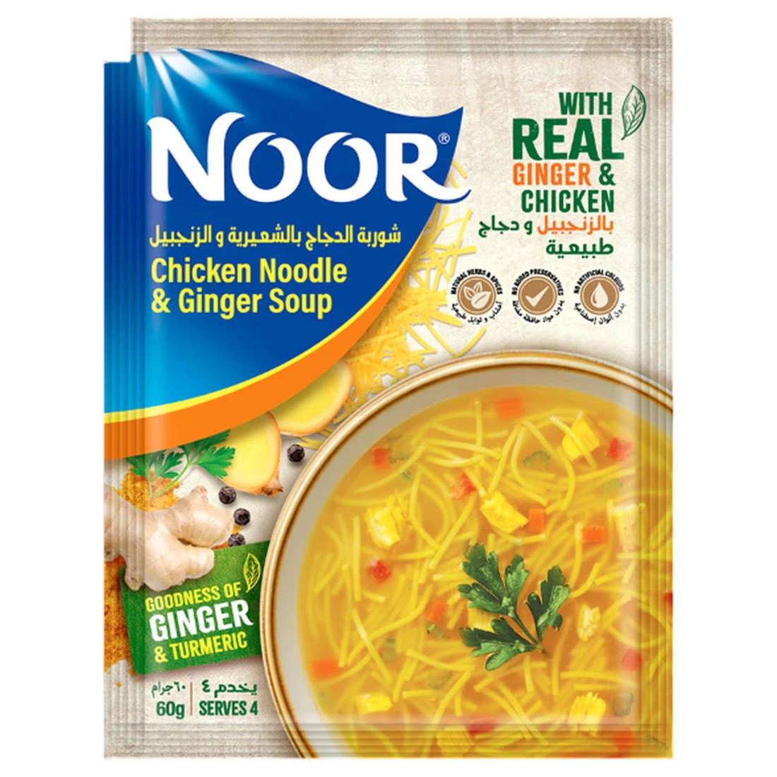 Noor Chicken Noodle and Ginger Soup, 60g Pack of 12