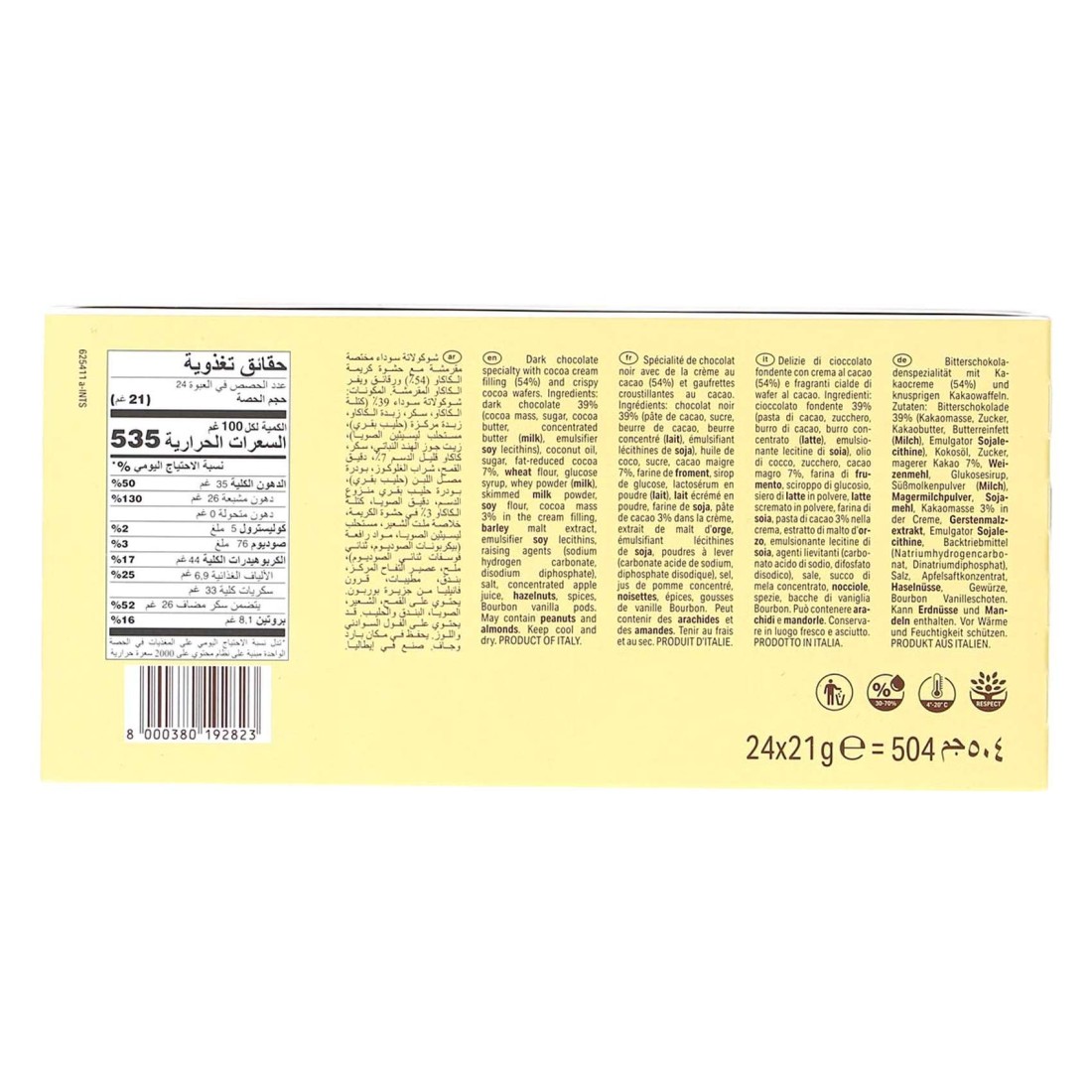 Loacker Tortina Triple Chocolate Wafers, 21g Pack of 24