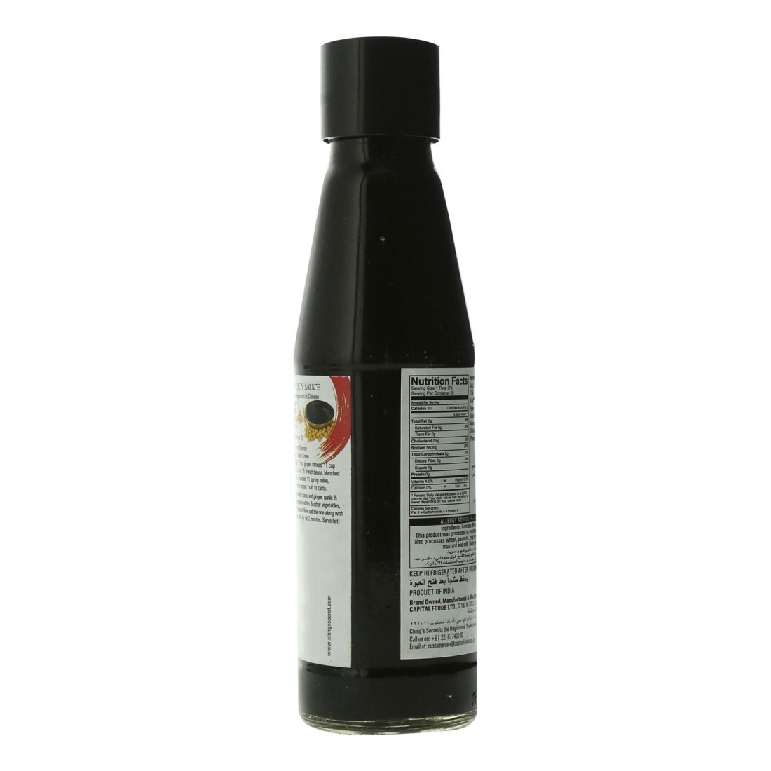 Ching&#39;s Secret Superior Dark Soy Sauce, 200ml
