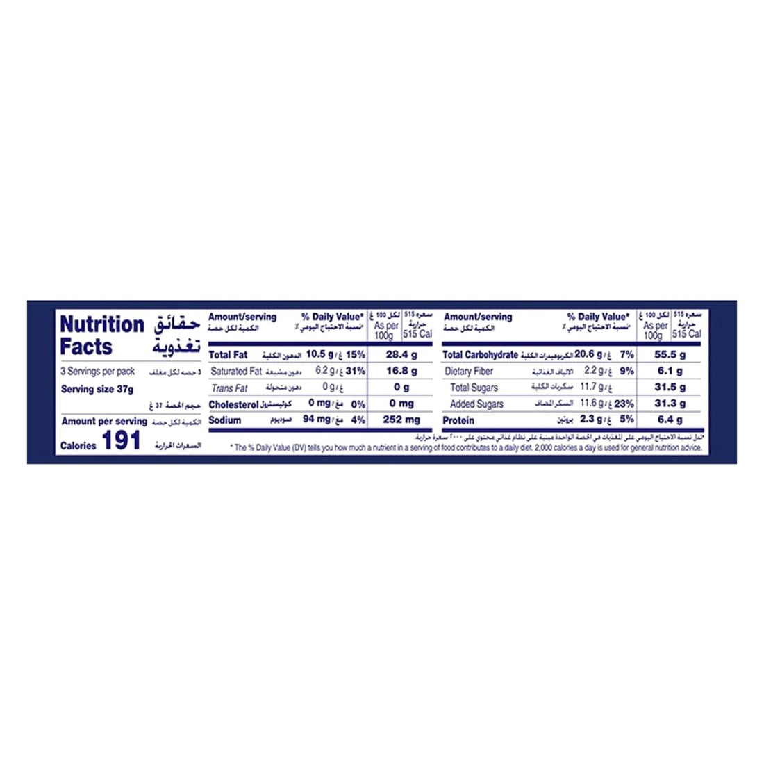 McVitie&#39;s Nibbles Dark Chocolate Coated Biscuit Bites, 37g