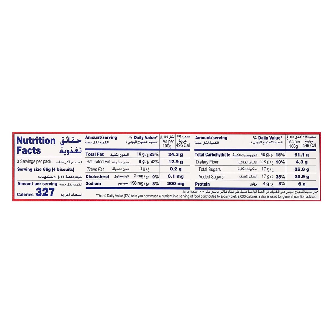 McVitie&#39;s Digestive Dark Chocolate Biscuits, 200g Pack of 2
