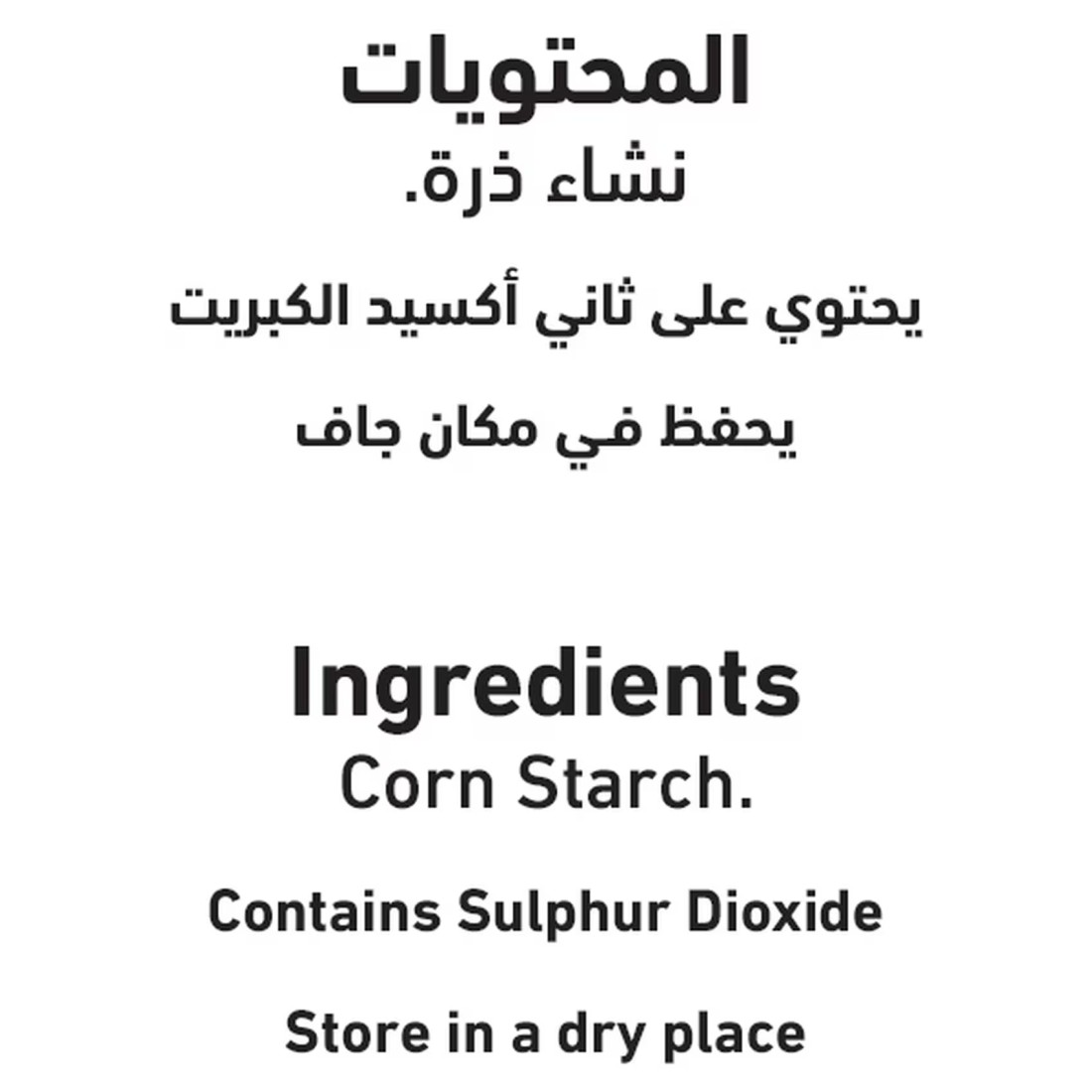 Al Alali Corn Flour, 400g