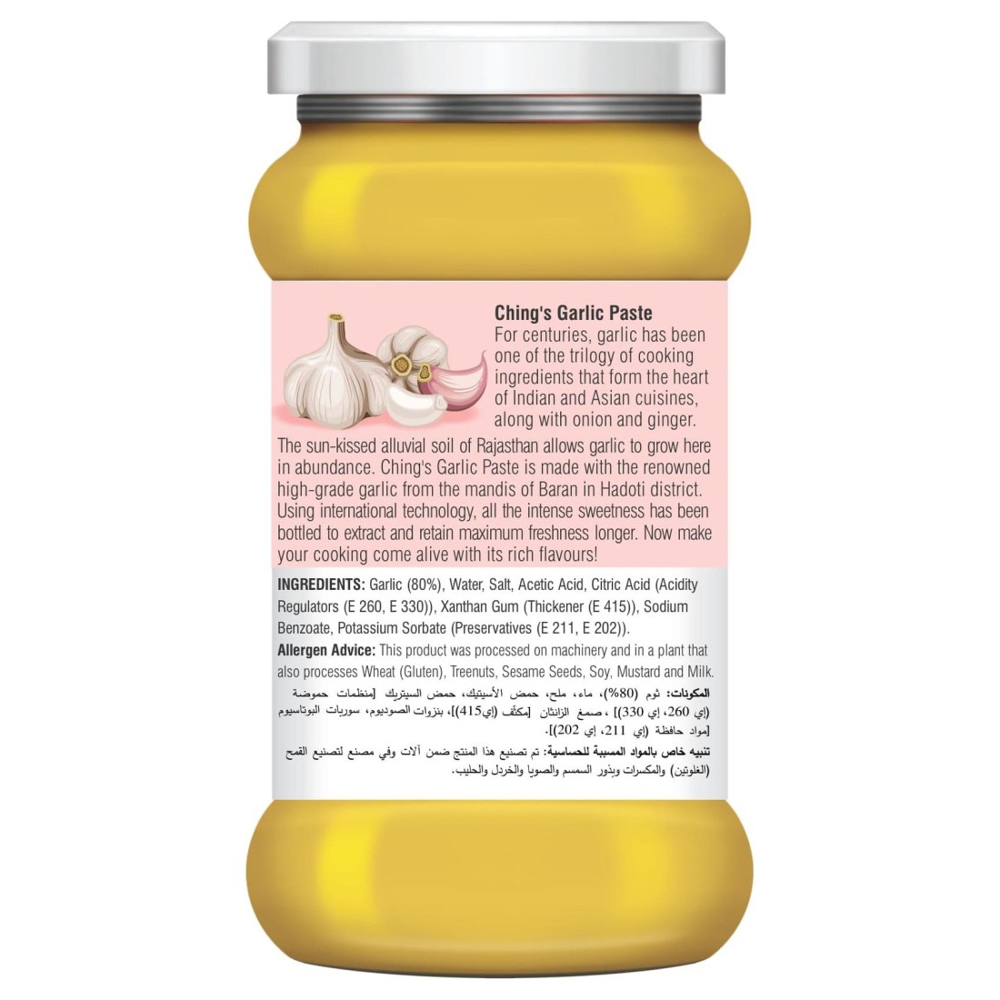 Ching&#39;s Secret Garlic Paste, 300g