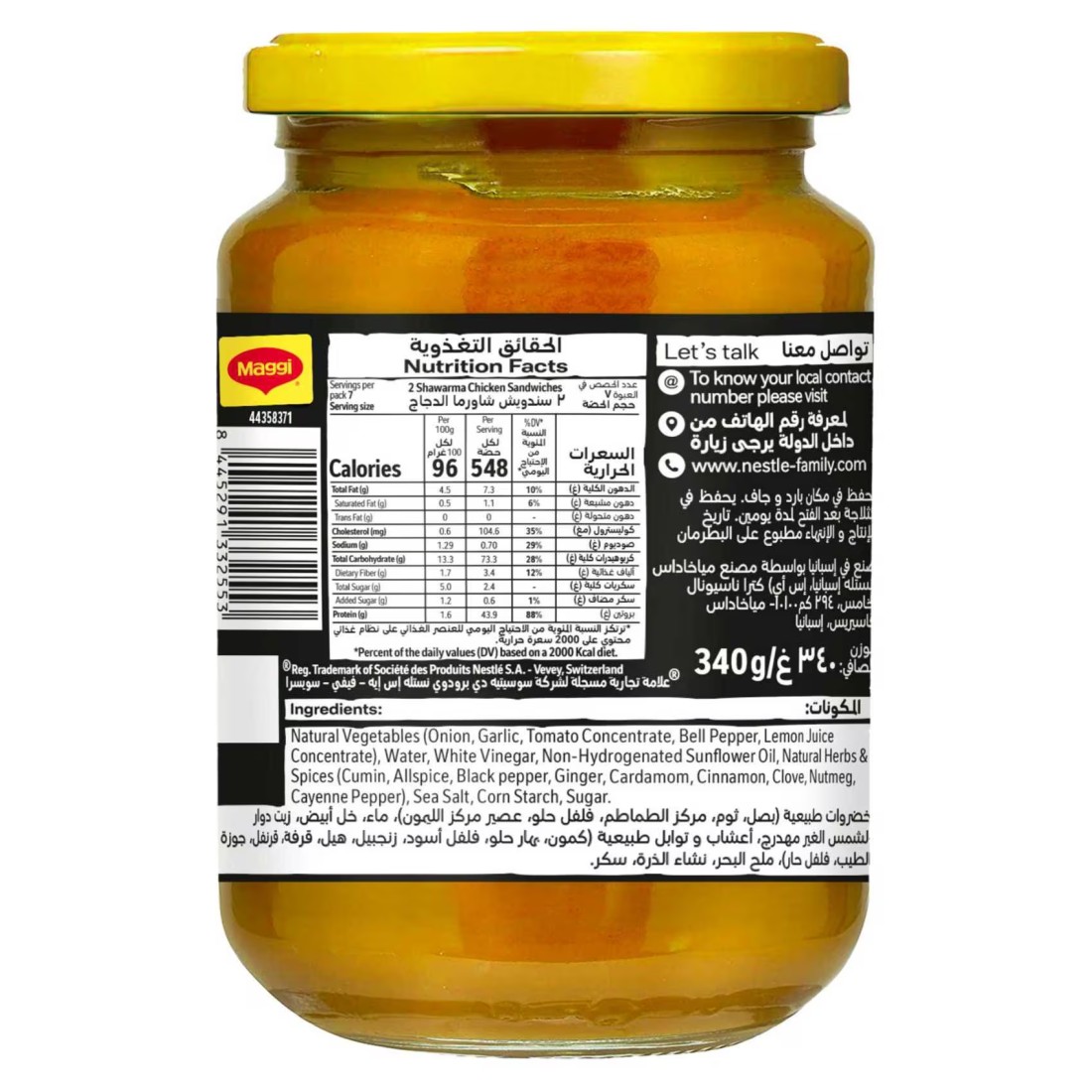 Nestle Maggi Shawarma Mix Liquid 340g