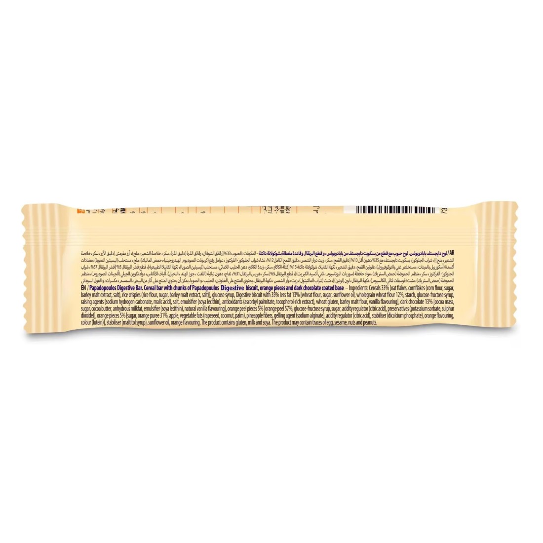 Papadopoulos Digestive Cereal Bar with Orange and Dark Chocolate, 140g