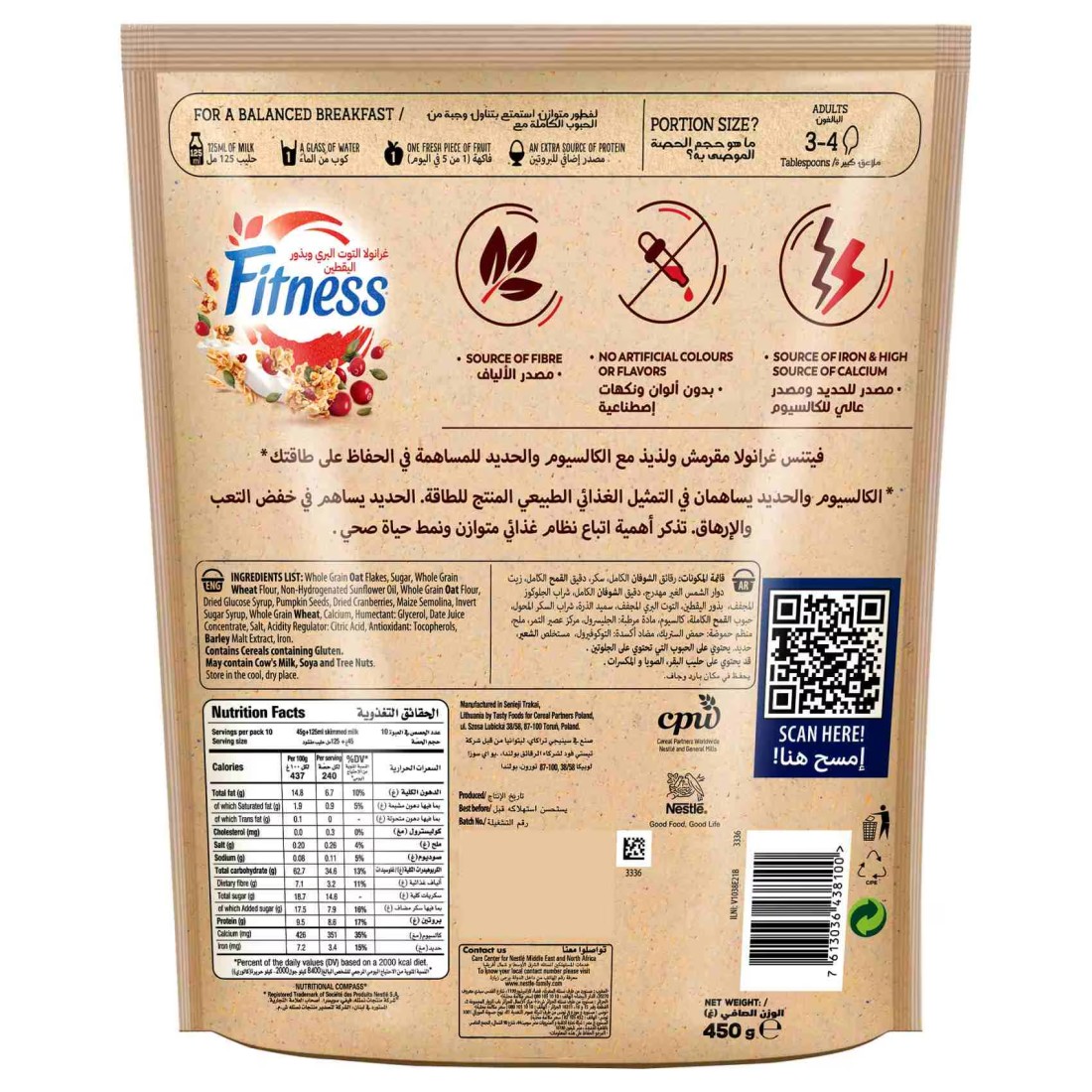 Nestle Fitness Cranberry and Seeds Granola, 450g Pack of 2