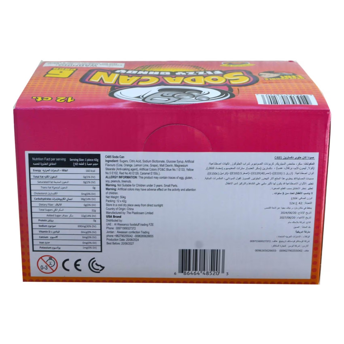 Kidsmania Fizzy Candy Soda Can, 42g