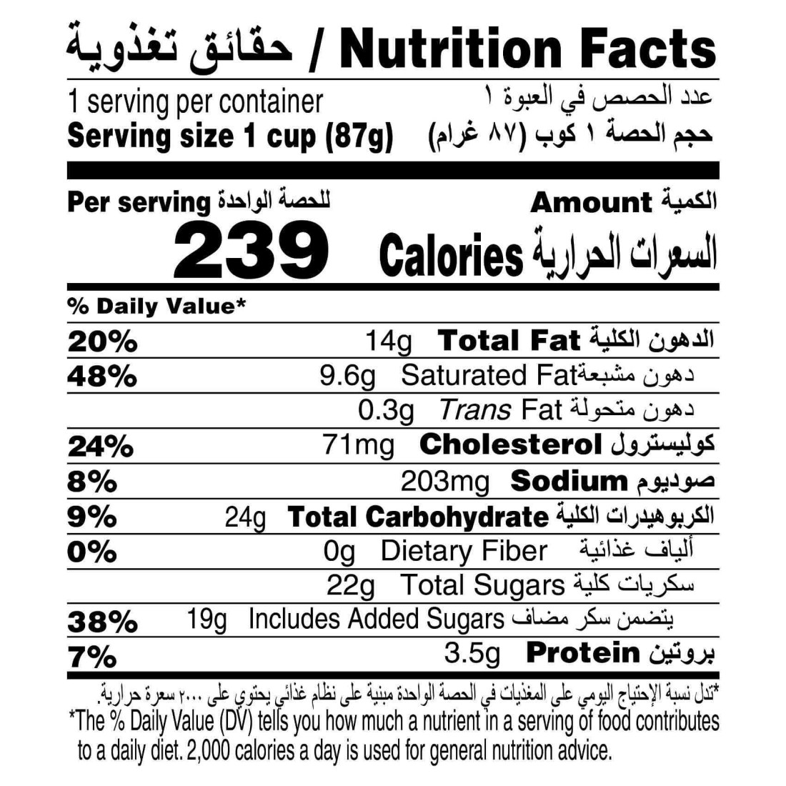 Haagen Dazs Salted Carmel Ice Cream 100ml