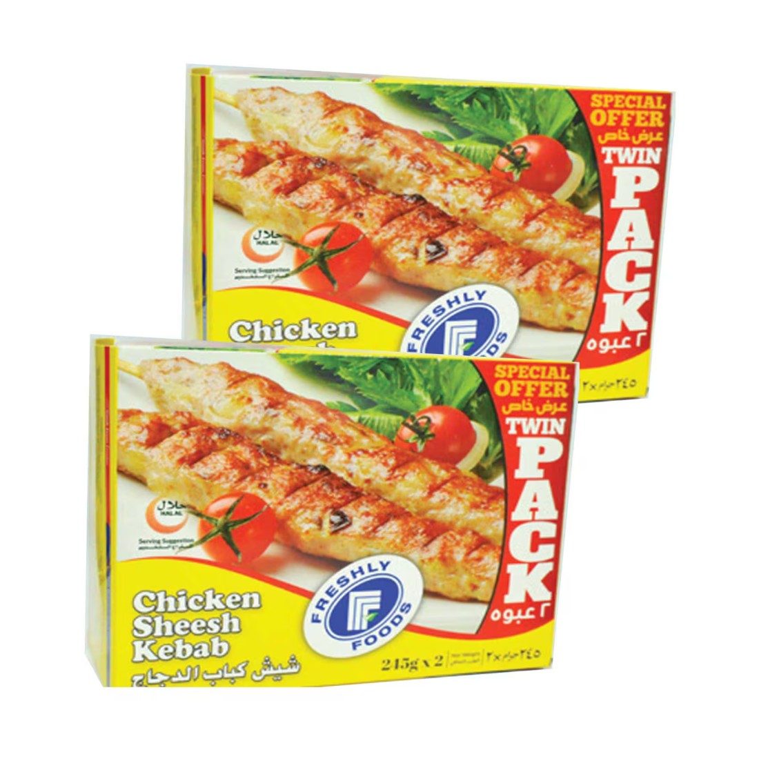 Freshly Foods Chicken Sheesh Kebab 245g Pack of 2
