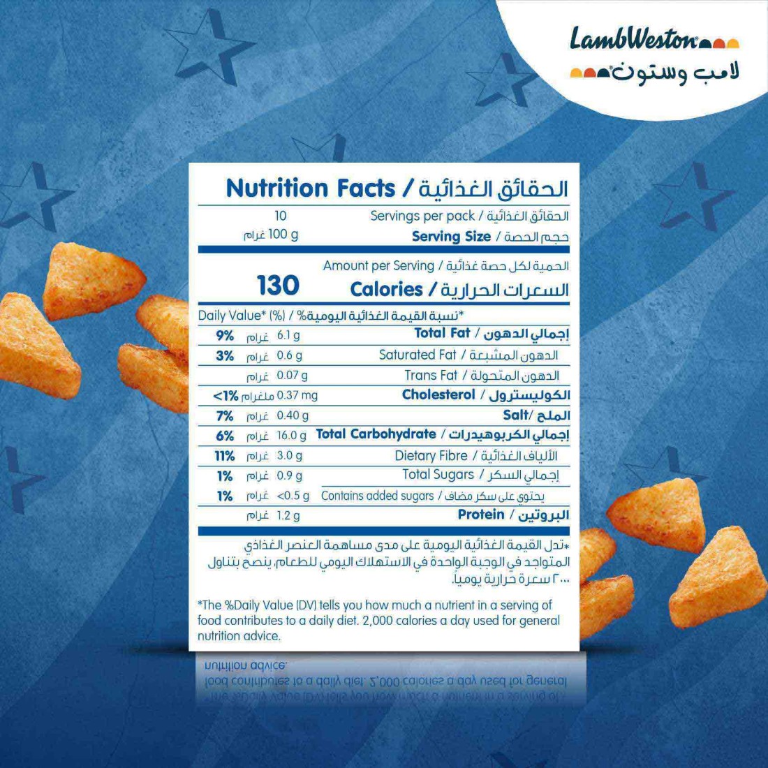 Lamb Weston Hash Browns 1kg