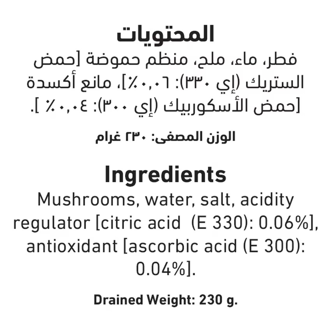 Al Alali Whole Mushroom, 400g