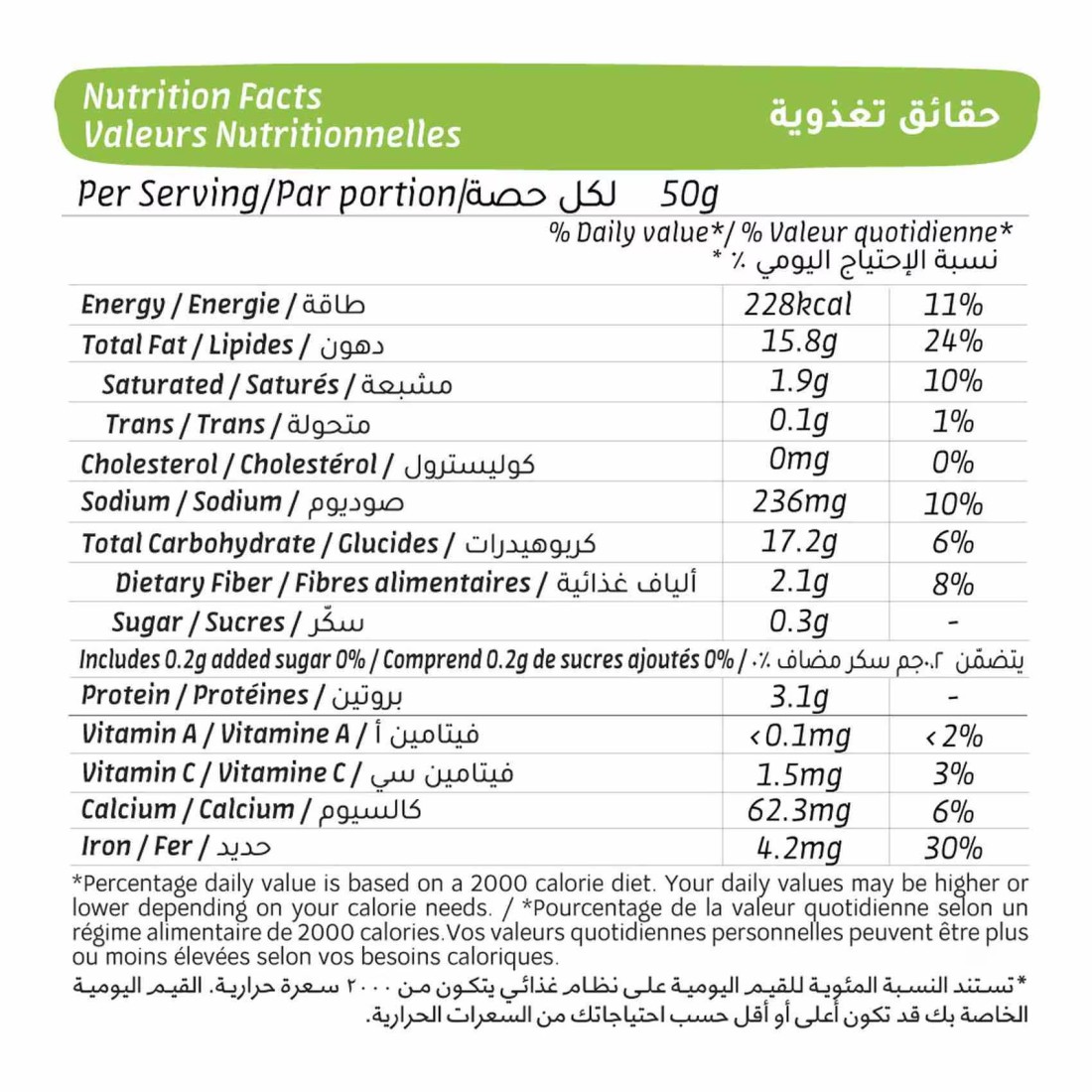 Teta&#39;s Recipe The Lebanese Zaatar Crackers, 110g