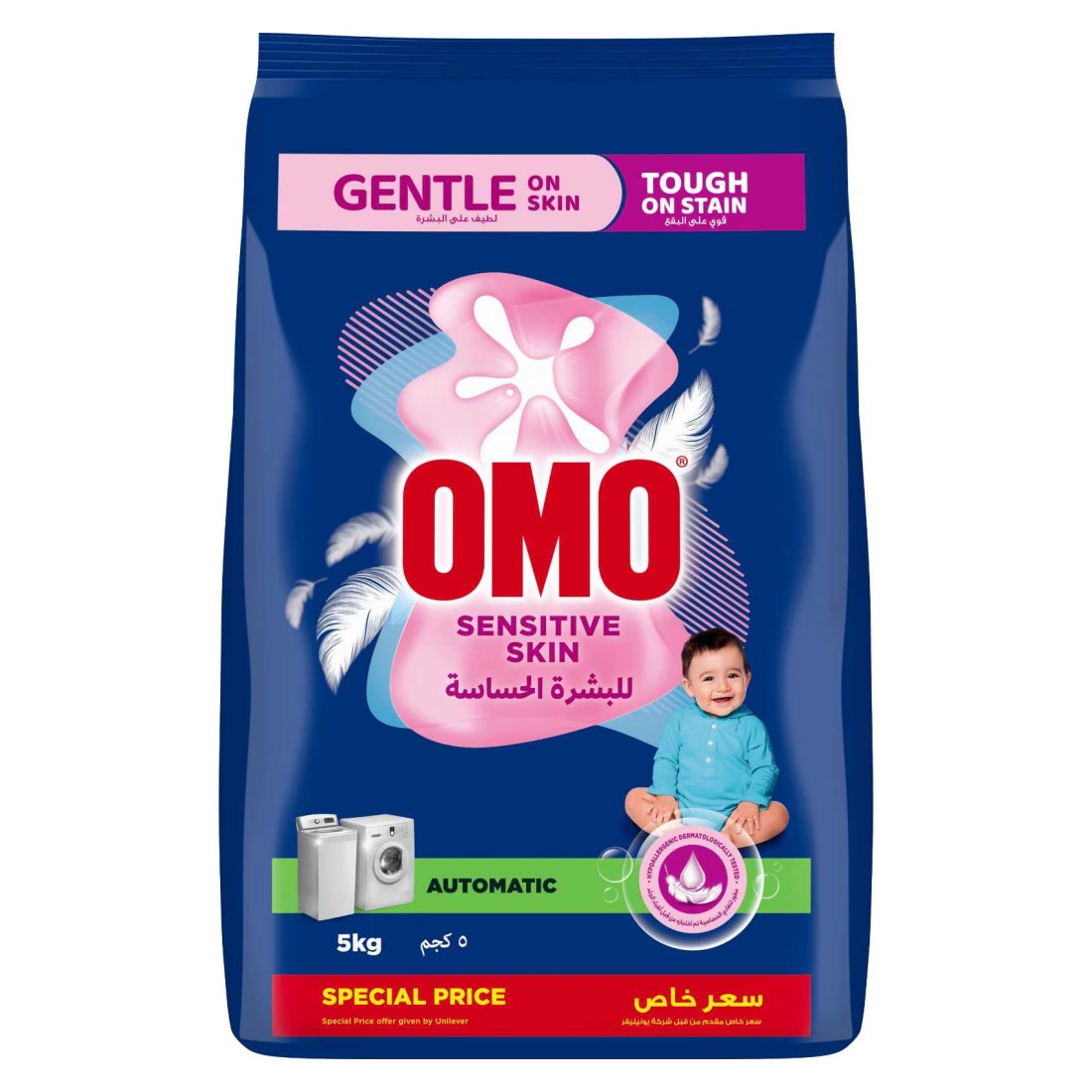 OMO Automatic Powder Laundry Detergent for sensitive skin 5kg