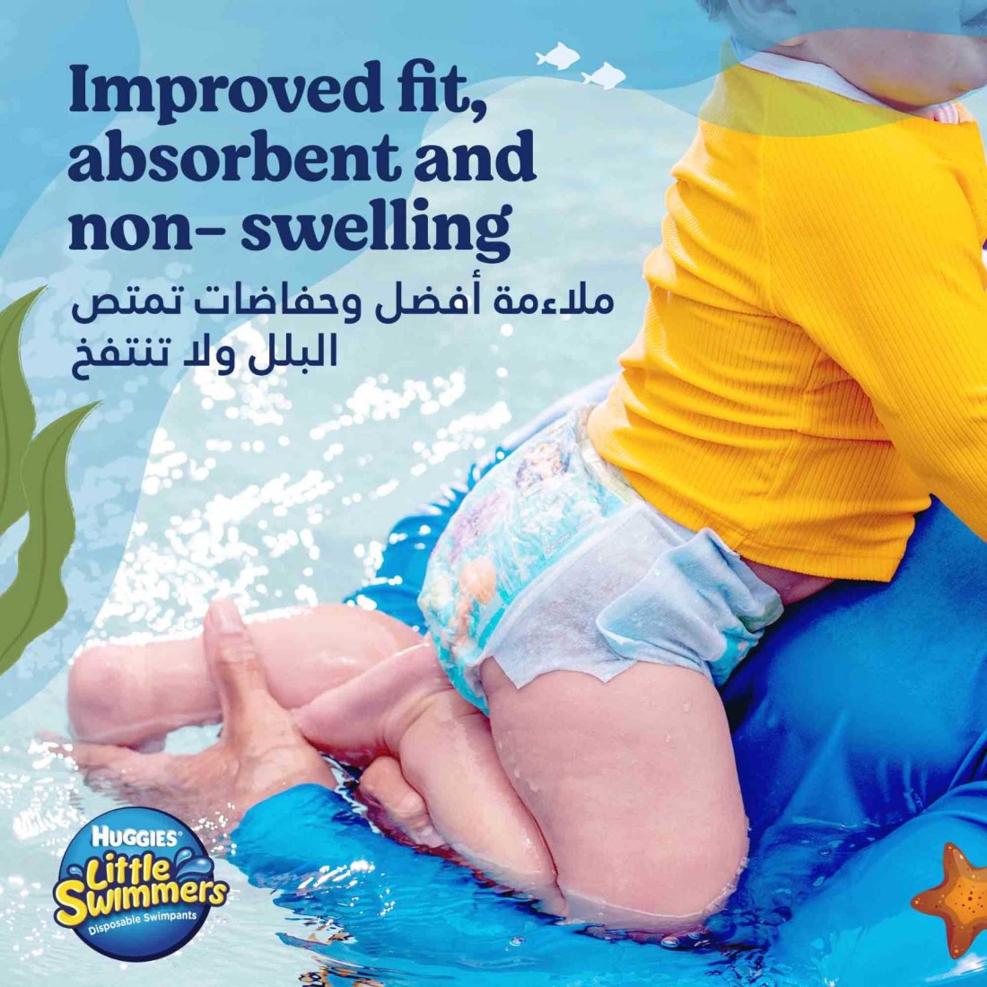 Huggies Little Swimmers Disposable Swim Pants Medium 11-15kg 11 Pants