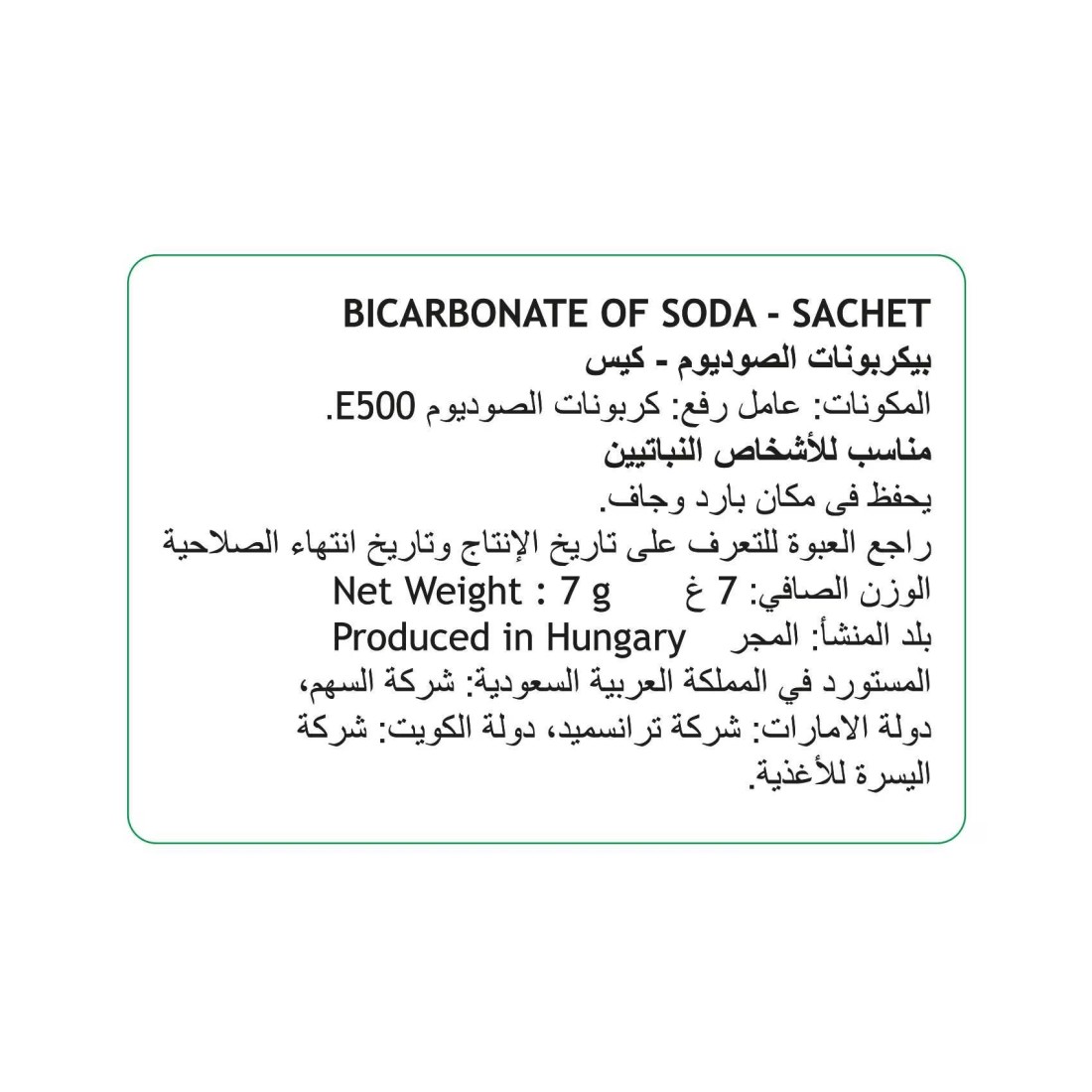 Dr. Oetker Bicarbonate of Soda, 42g