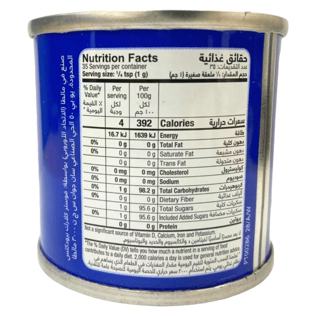 Foster Clark&#39;s Vanilla Flavour Tin, 35g Pack of 12