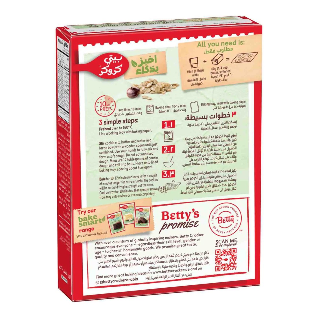 Betty Crocker Bake Smart Oat and Dark Chocolate Chip Cookies Mix, 250g