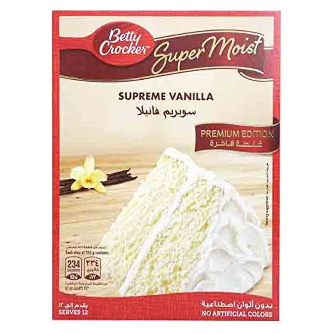 Betty Crocker Super Moist Supreme Vanilla Cake Mix, 510g Pack of 2