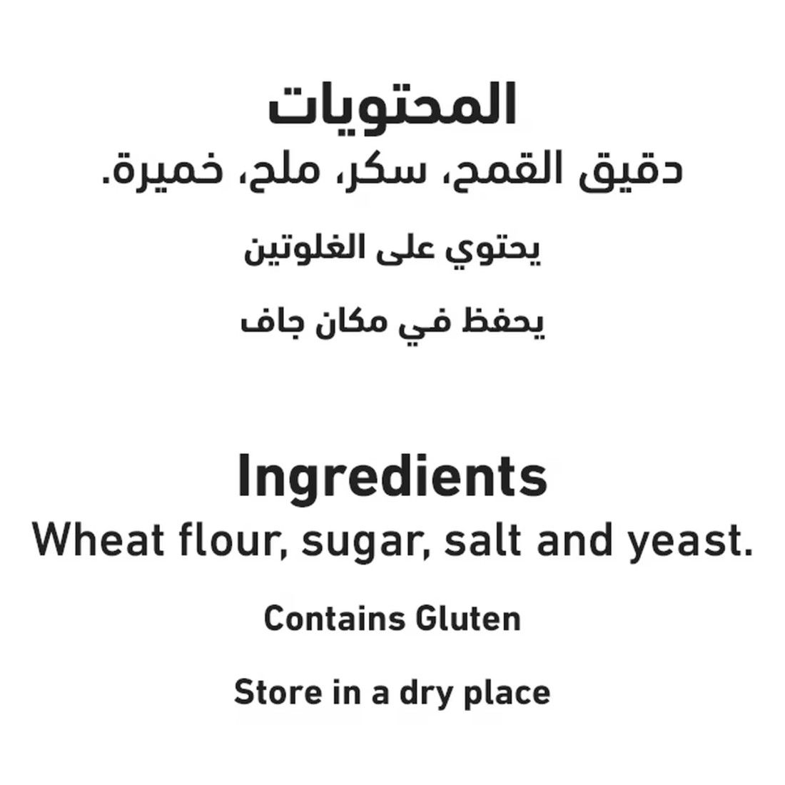 Al Alali Dumpling Mix with Yeast, 453g