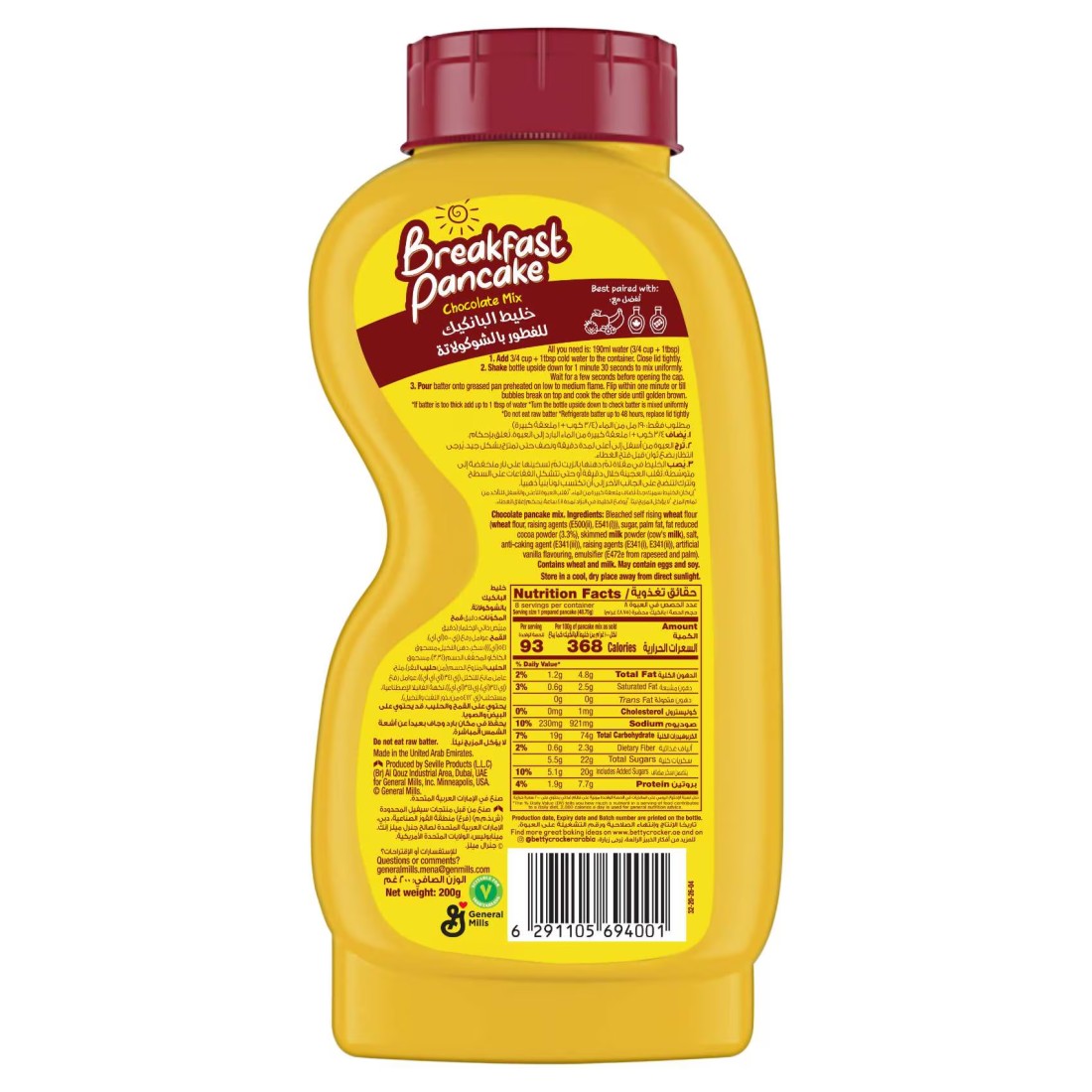 Betty Crocker Breakfast Chocolate Pancake Mix, 200g