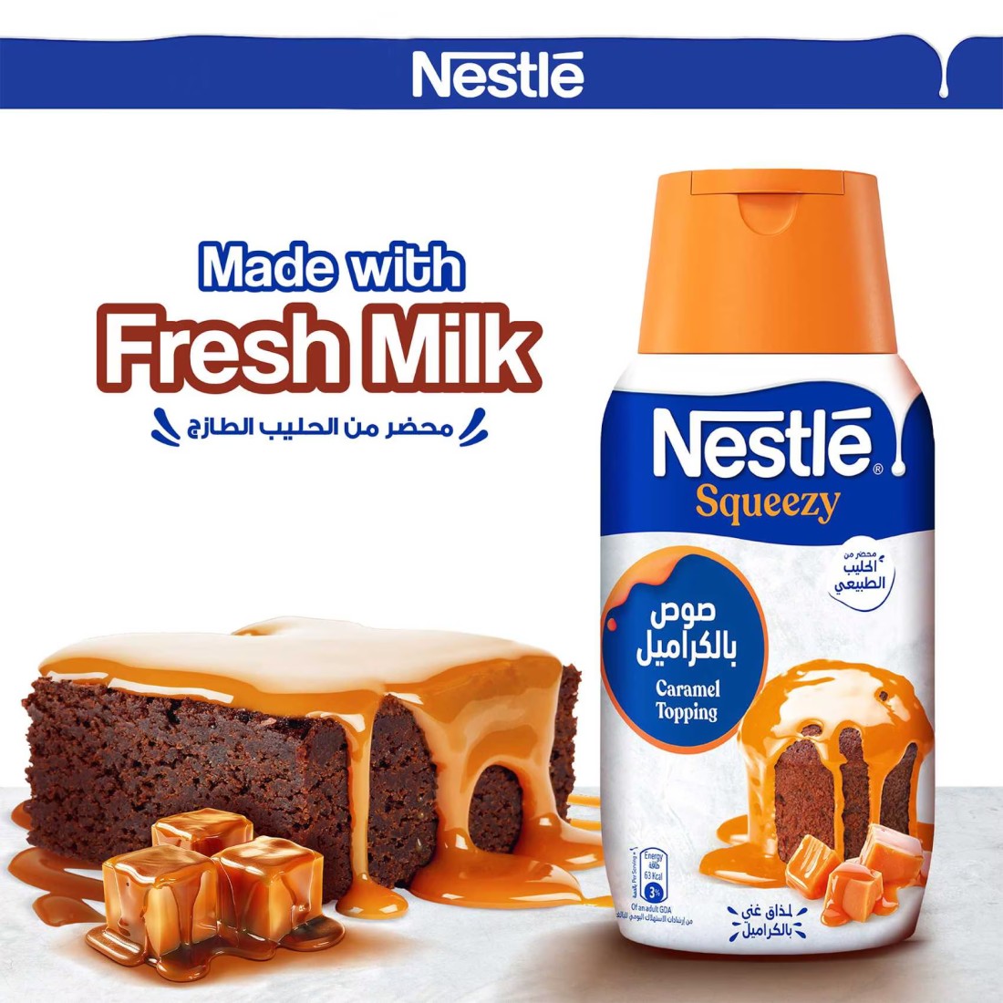 Nestle Squeezy Caramel Flavoured Condensed Milk, 450g