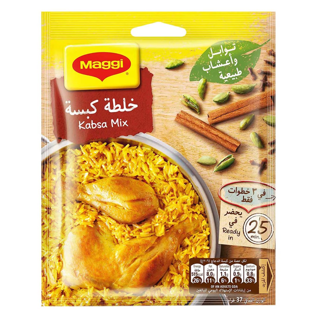 Nestle Maggi Natural Kabsa Mix 37g