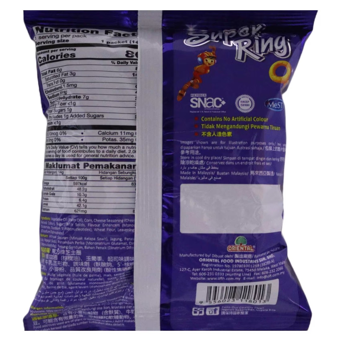 Oriental Super Ring Cheese Snacks, 14g