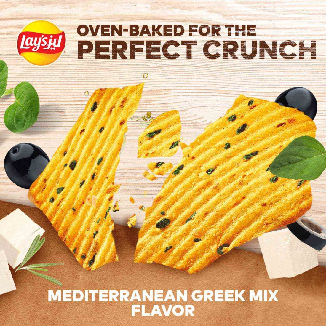 Lay&#39;s Forno Fusion Greek Mix Potato Chips 50g