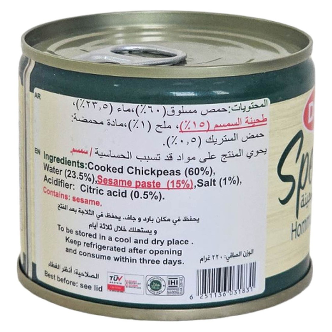 Durra Hommus with Tahina 220g