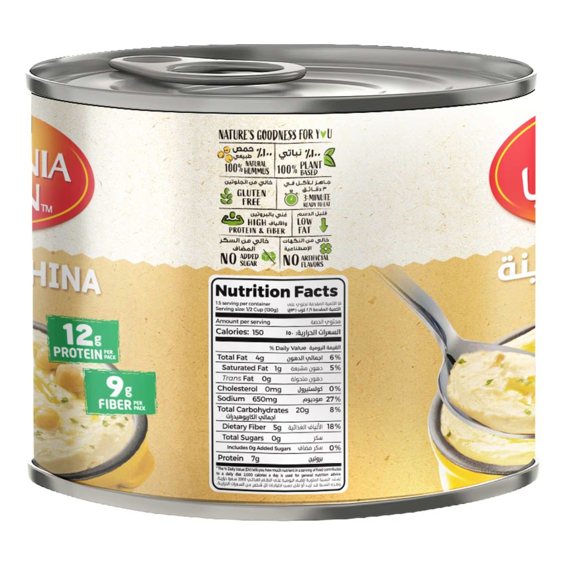 California Garden Ready To Eat Hommos Tahina Dip 220g