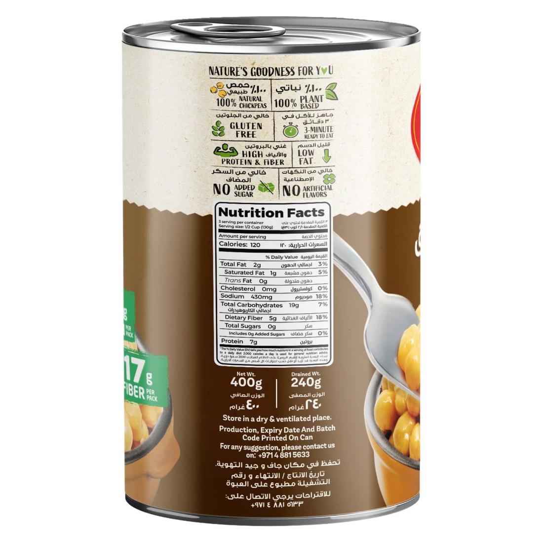 California Garden Ready To Eat Chick Peas 400g