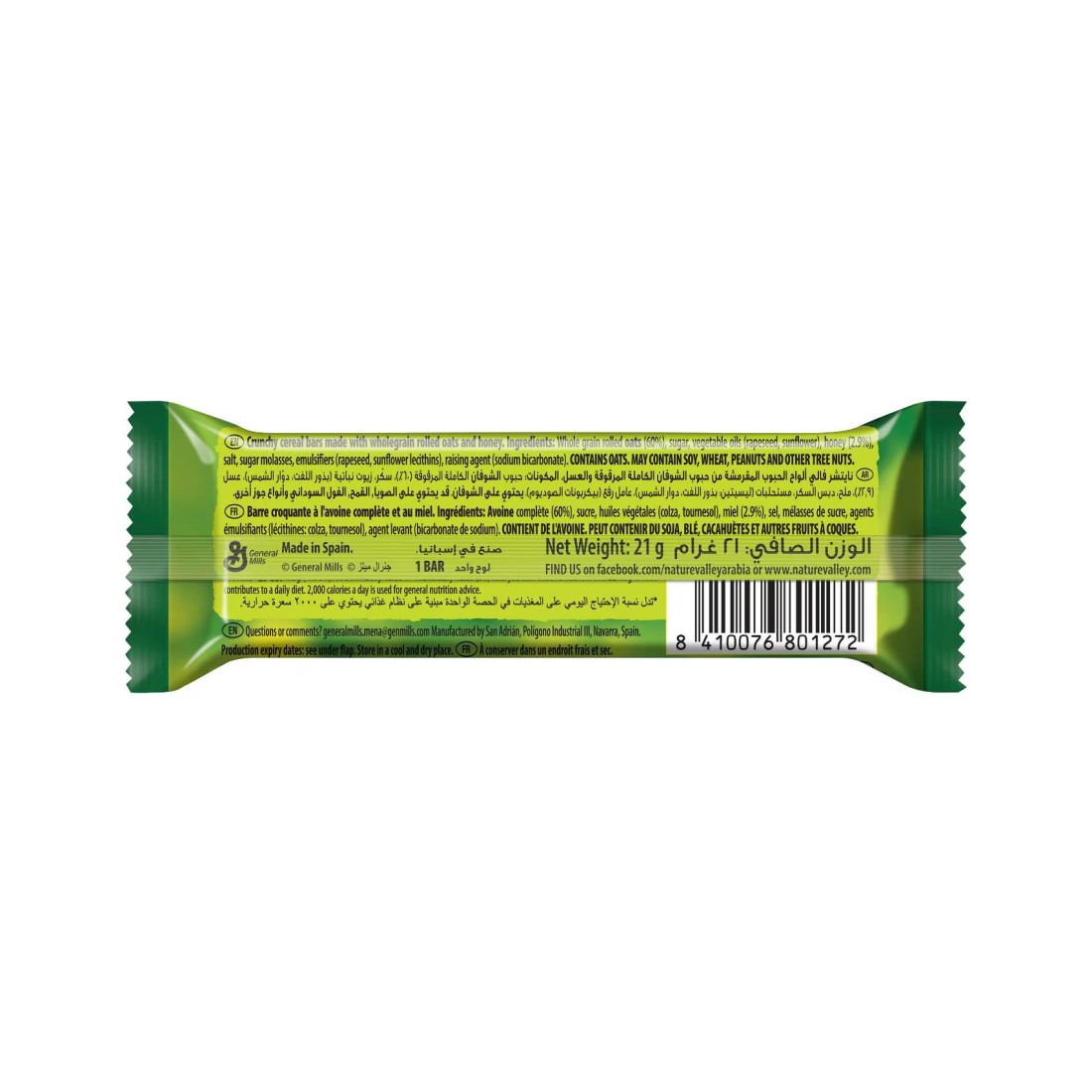 Nature Valley Crunchy Oats and Honey Granola Bar, 21g