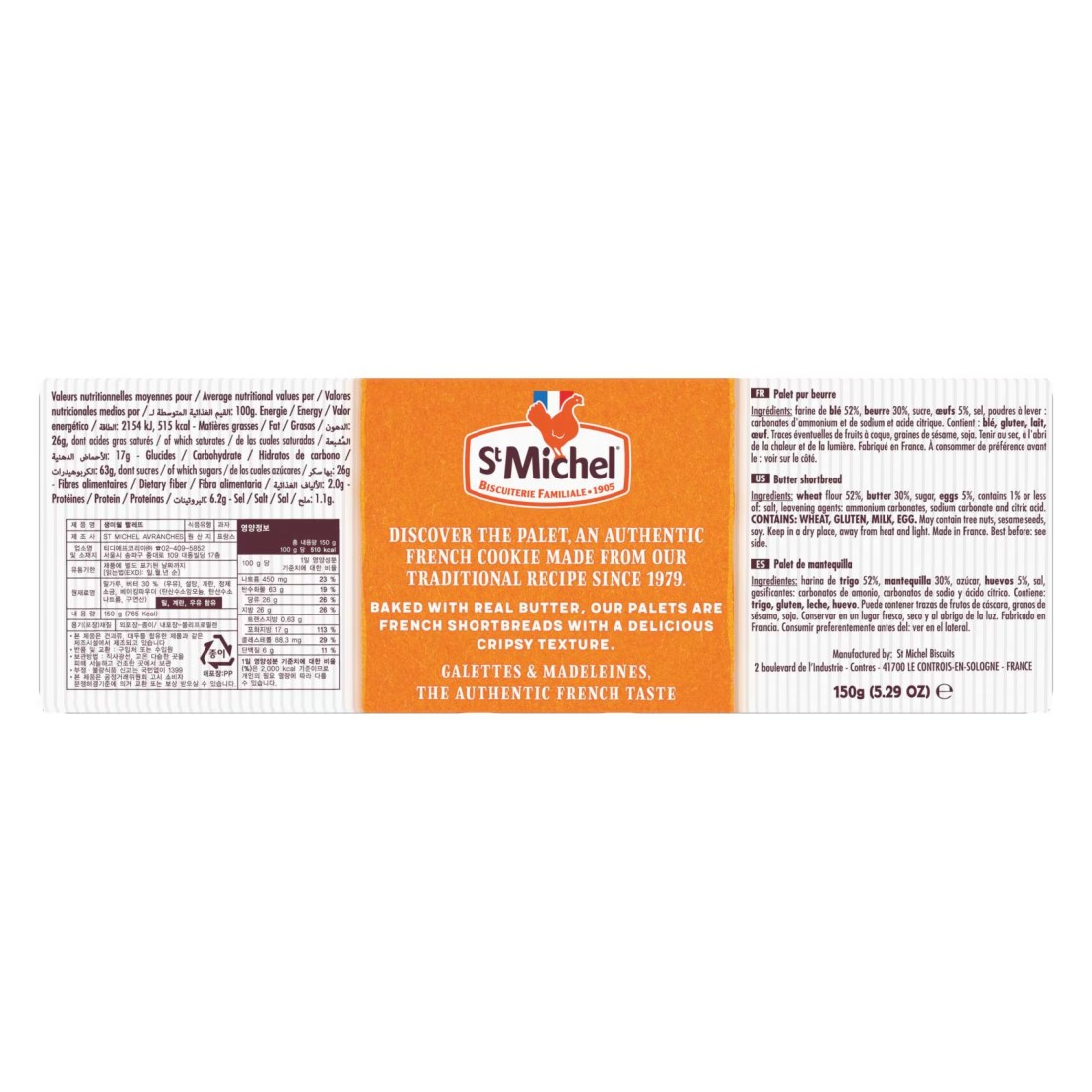 St Michel Le Palet Butter Shortbreads, 150g