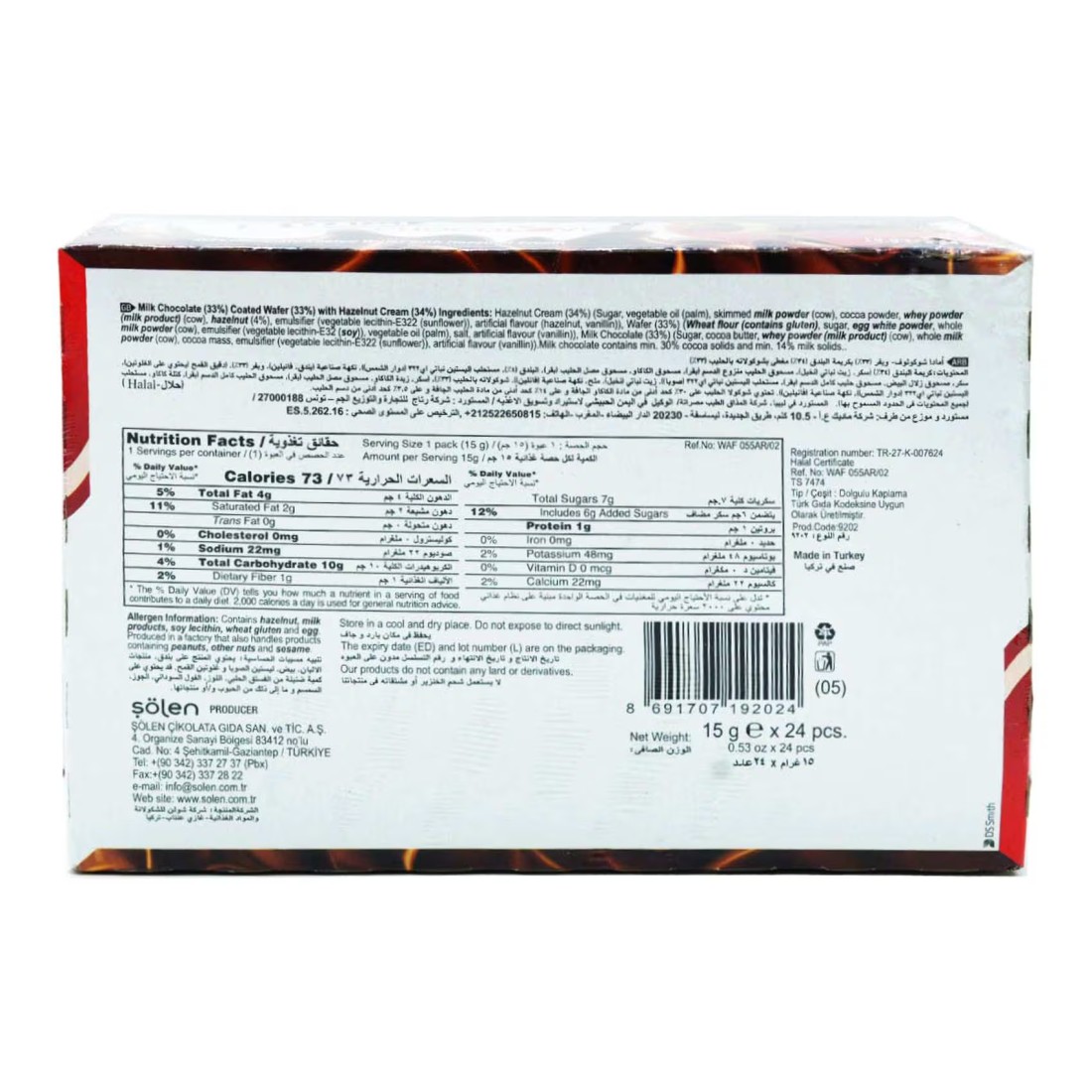 Solen Amada Chocolove Milk Chocolate Coated Wafer with Hazelnut Cream 15g Pack of 24