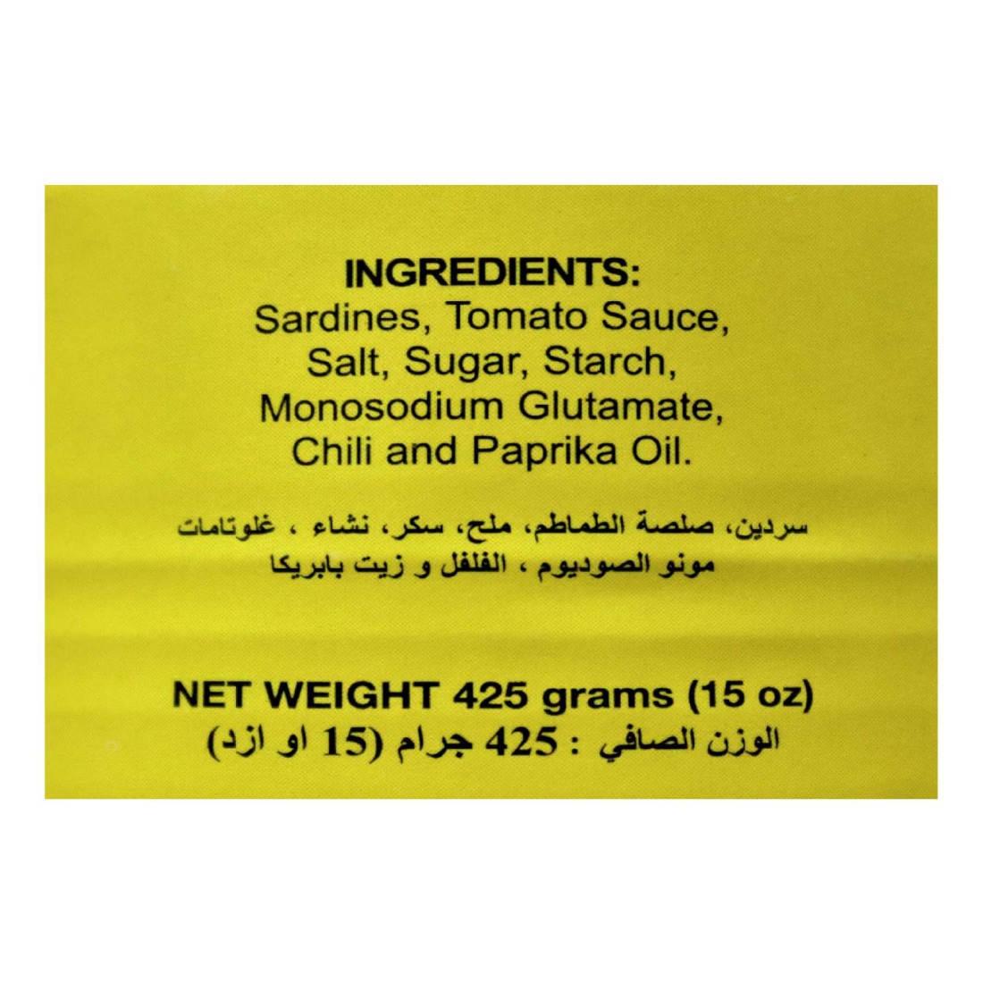 555 Hot Sardines in Tomato Sauce, 425g
