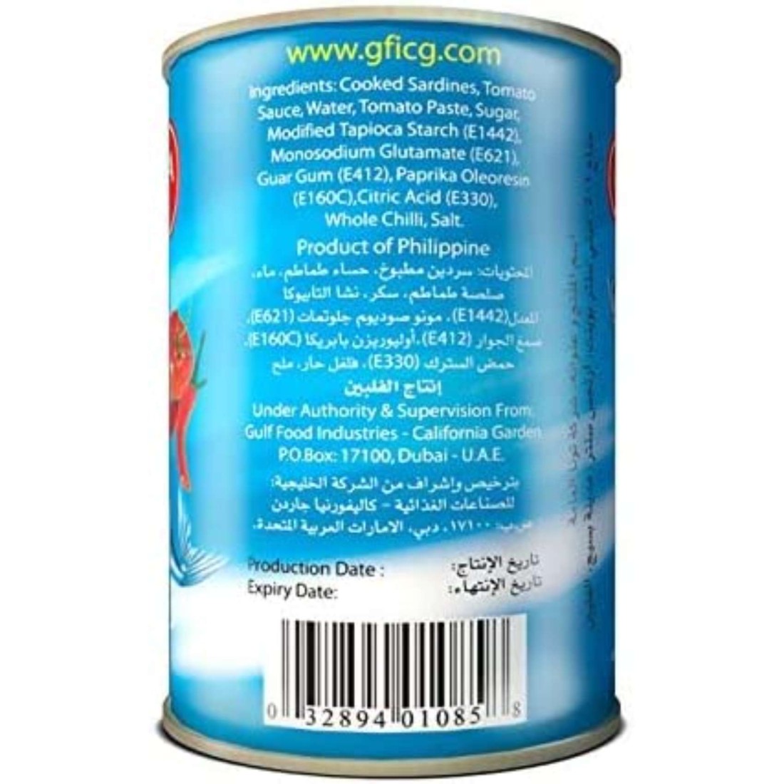 California Garden Sardines In Hot Tomato Sauce 155g