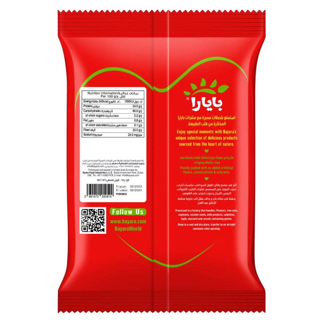 Bayara Red Kidney Beans (Rajma), 1kg