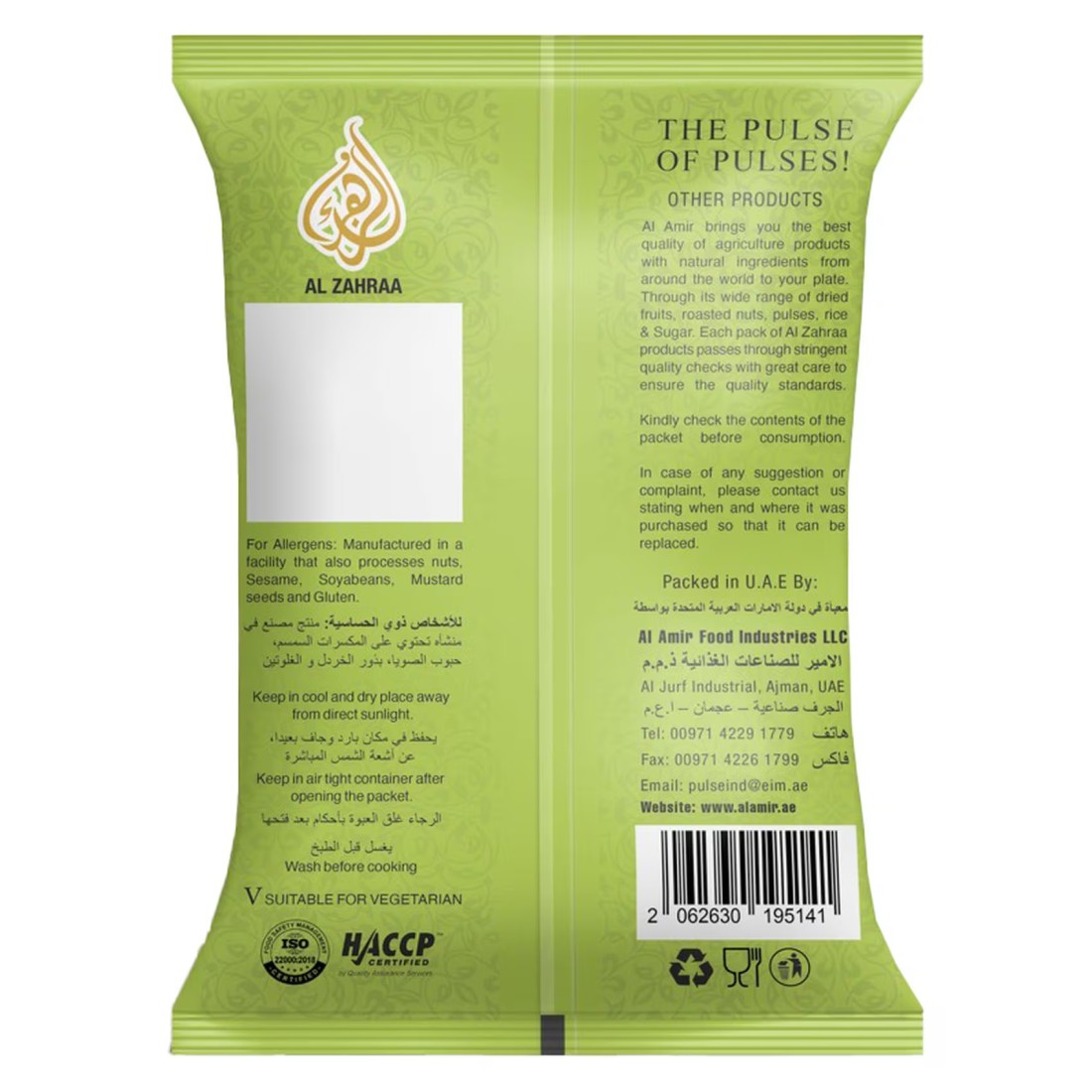 Al Zahraa Red Kidney Beans 1kg