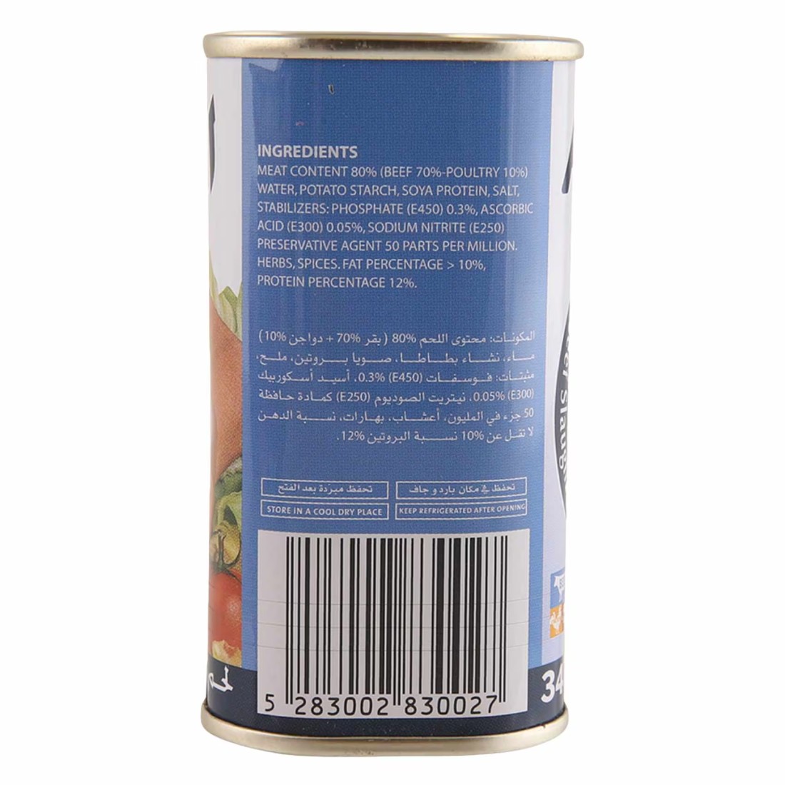 Al Taghziah Luncheon Beef Meat 340g Pack of 2