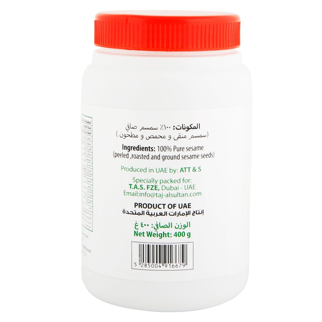 Beladna Tahina, 400g