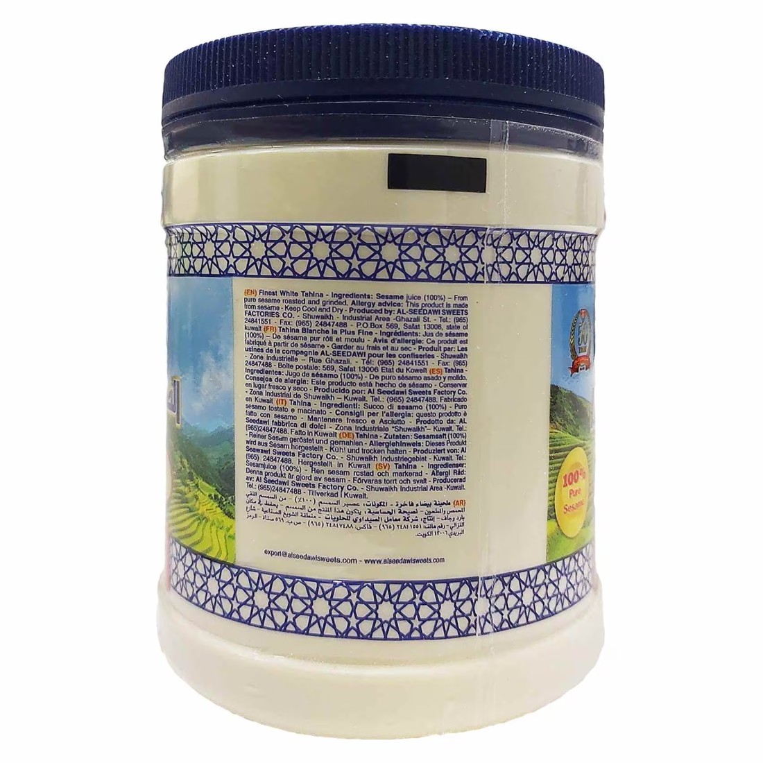 Al Seedawi Tahina Jar 250g