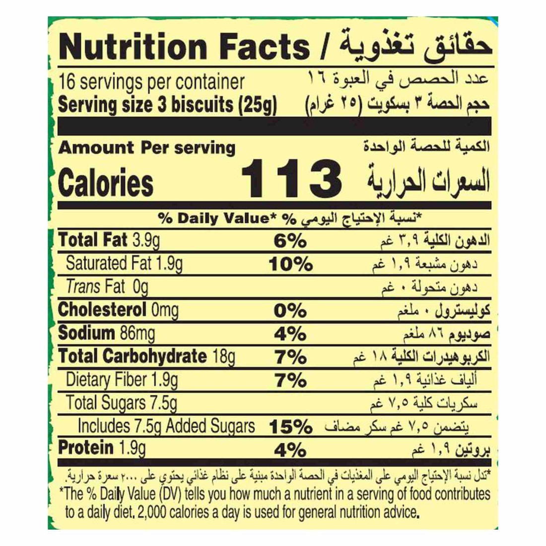 Nature Valley Minis Biscuits with Oats and Chocolate, 25g Pack of 16